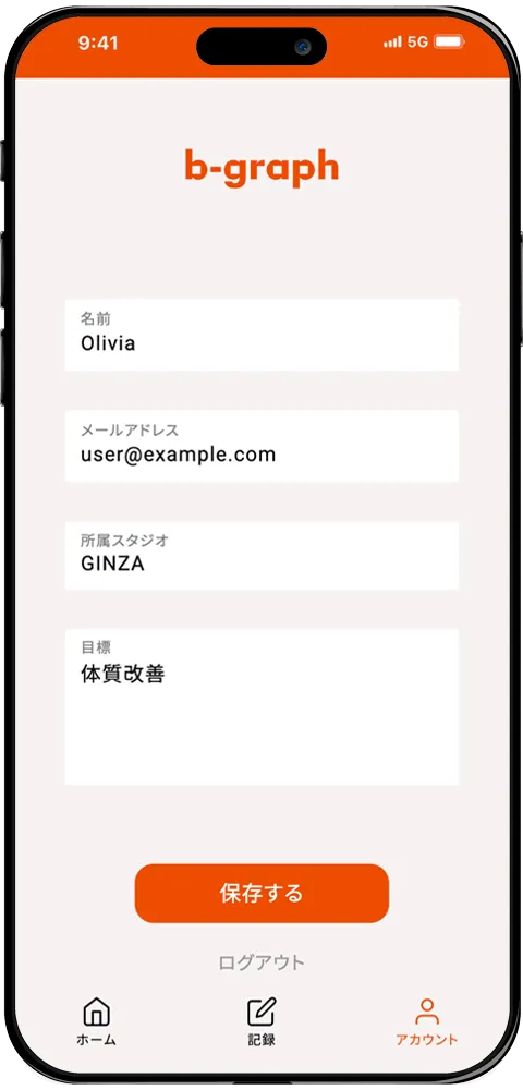 Mock image of account screen